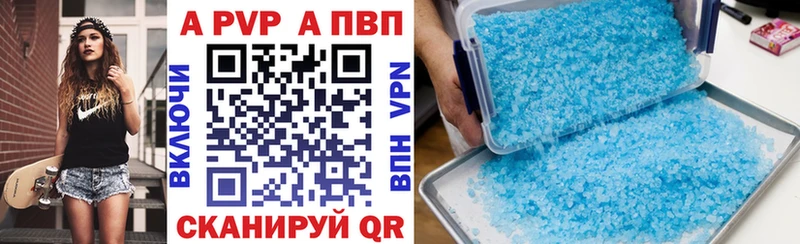 Купить наркоту Омутнинск Alpha PVP  МАРИХУАНА  Меф мяу мяу  Гашиш 