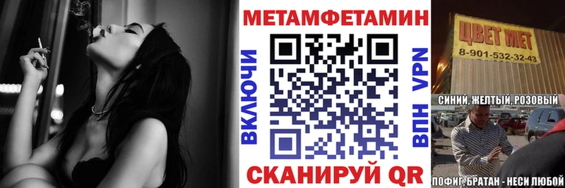 Amphetamine 98% Омутнинск