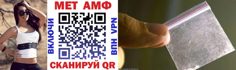гидра ONION Омутнинск АМФЕТАМИН Premium