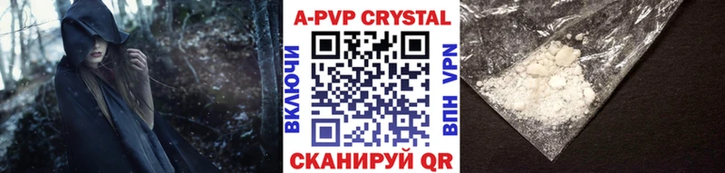 ОМГ ОМГ ССЫЛКА Омутнинск Alpha-PVP VHQ наркота