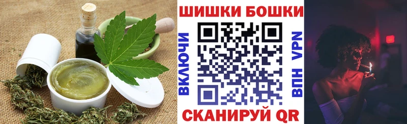 Cannafood марихуана  Омутнинск 