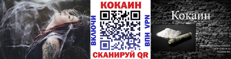 Кокаин VHQ  KRAKEN вход  Омутнинск 