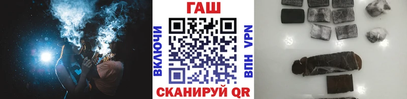 закладка  Омутнинск  ГАШИШ ice o lator 