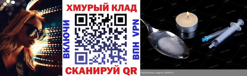 blacksprut сайт  Омутнинск  Героин хмурый  где найти наркотики 