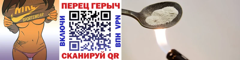Героин VHQ Омутнинск