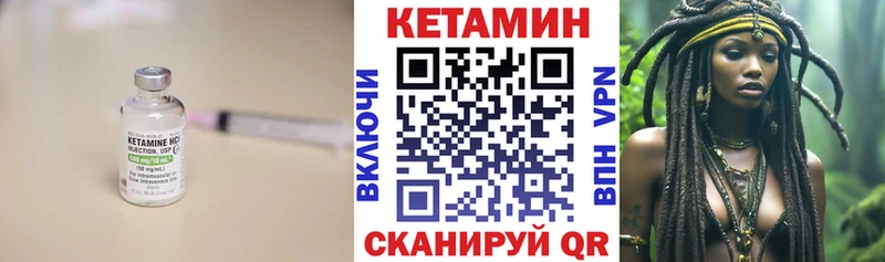 дарнет шоп  Омутнинск  Кетамин ketamine 