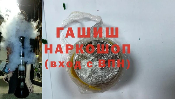 мефедрон Ельня