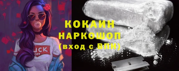 гашишное масло Елизово