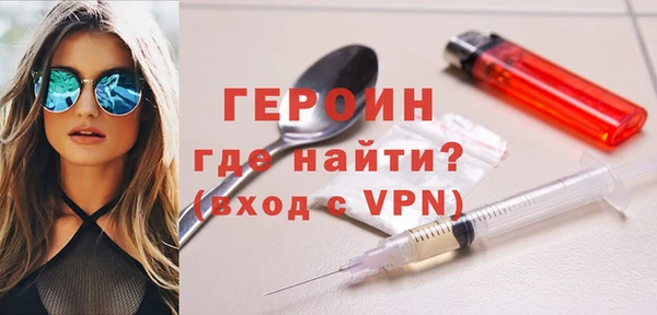 мефедрон Ельня