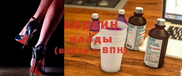 кокаин премиум Елабуга