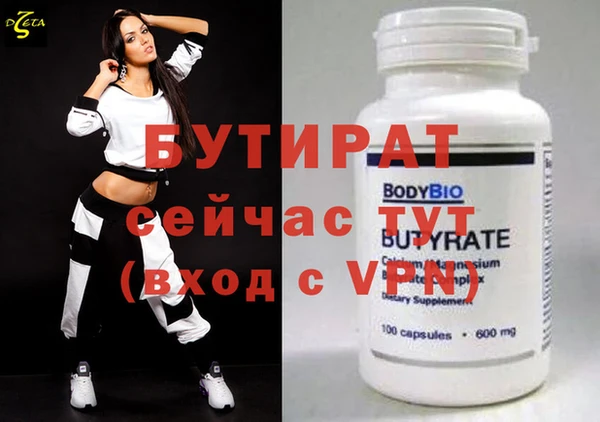 гашишное масло Елизово