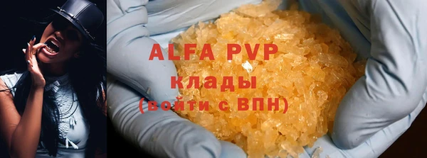 гашишное масло Елизово