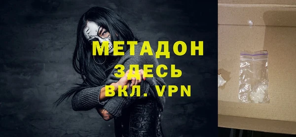 гашишное масло Елизово