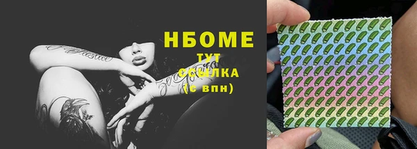 кокаин премиум Елабуга