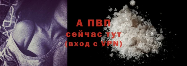 кокаин премиум Елабуга