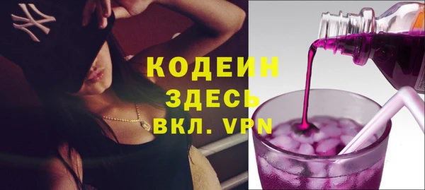 мефедрон Ельня