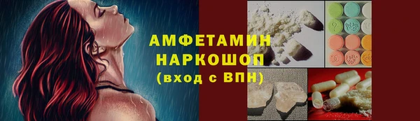 гашишное масло Елизово