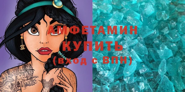 мефедрон Ельня