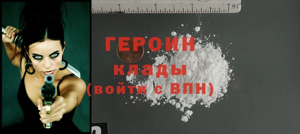 кокаин премиум Елабуга