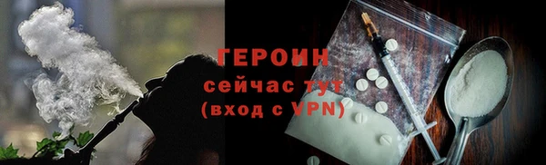 мефедрон Ельня