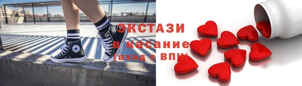 мефедрон Ельня