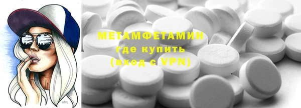 кокаин премиум Елабуга