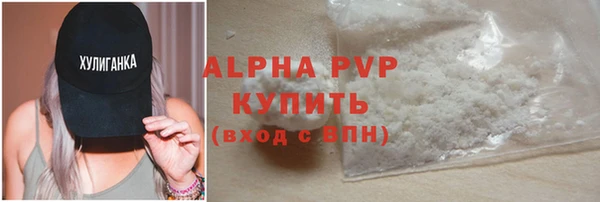 гашишное масло Елизово