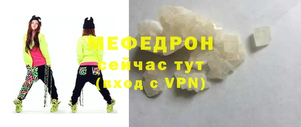 кокаин премиум Елабуга