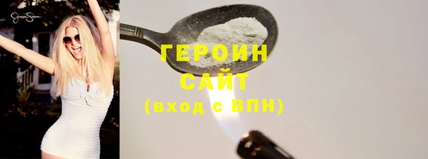 гашишное масло Елизово