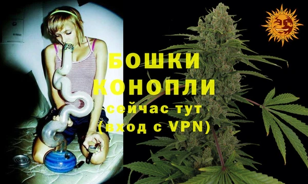 мефедрон Ельня