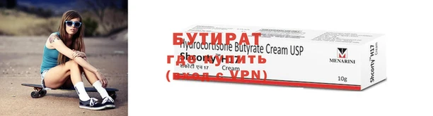мефедрон Ельня