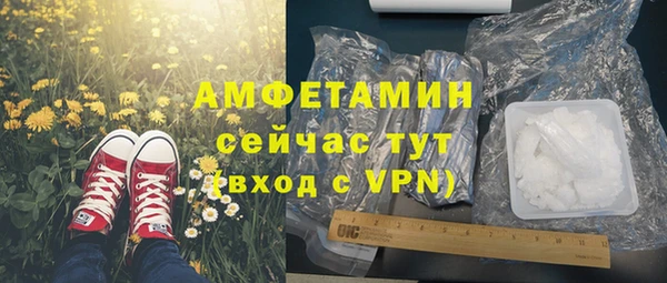 мефедрон Ельня