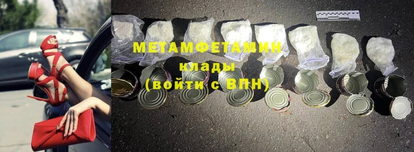 мефедрон Ельня