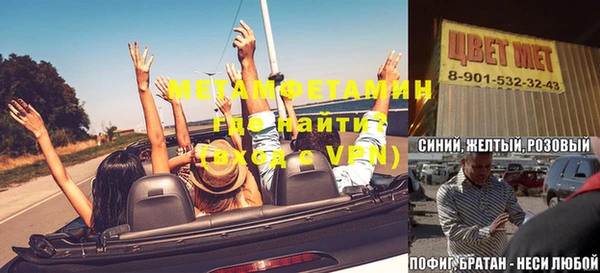 мефедрон Ельня