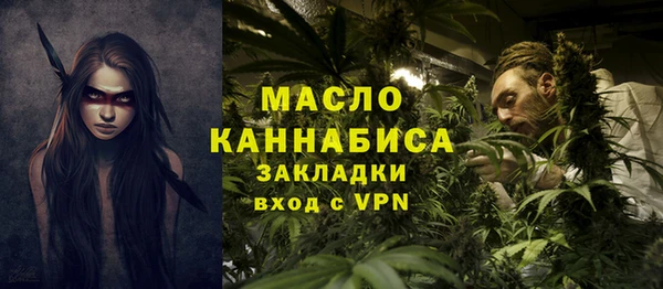 гашишное масло Елизово