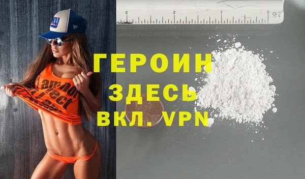 гашишное масло Елизово