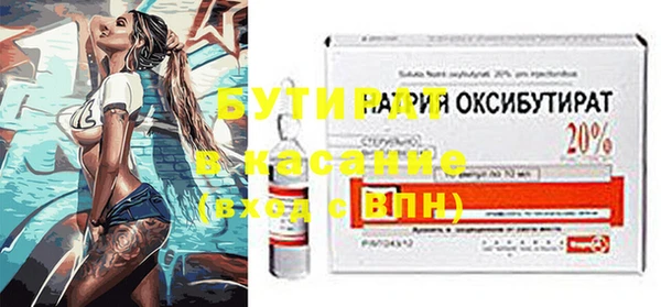 мефедрон Ельня