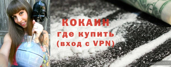 гашишное масло Елизово