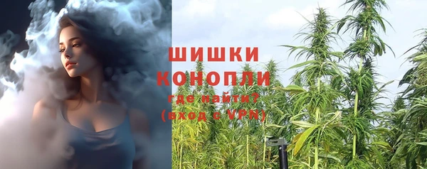 мефедрон Ельня
