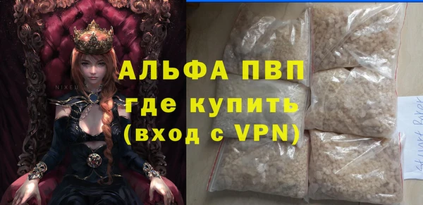 гашишное масло Елизово