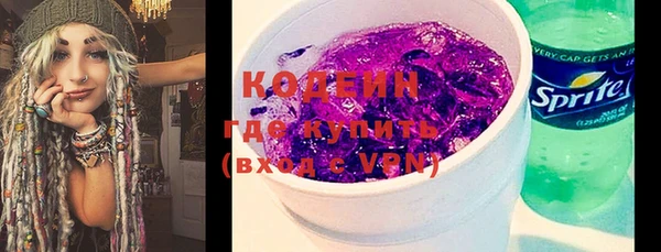 кокаин премиум Елабуга