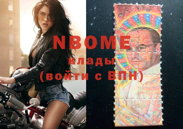 mix Усмань