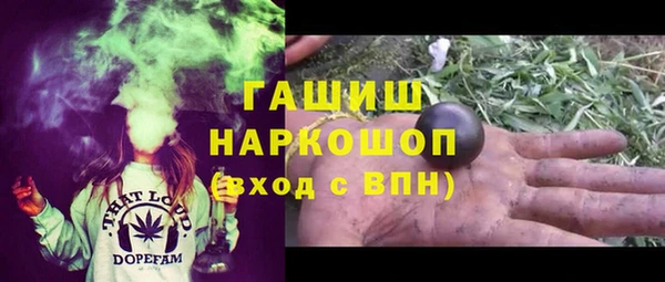 мефедрон Ельня