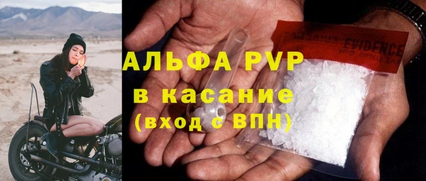 кокаин премиум Елабуга
