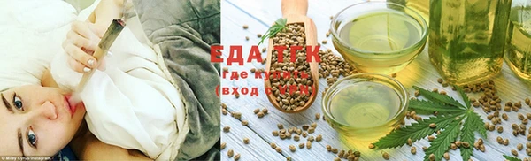 мефедрон Ельня