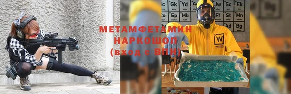 кокаин премиум Елабуга