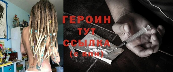 мефедрон Ельня