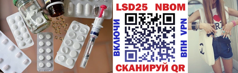mega зеркало  Омутнинск  LSD-25 экстази кислота 