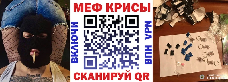 Мефедрон VHQ  Омутнинск 