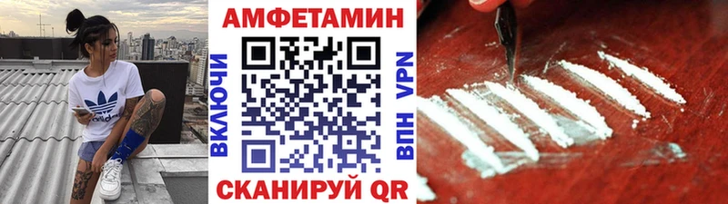 Метамфетамин витя  omg ссылки  Омутнинск 